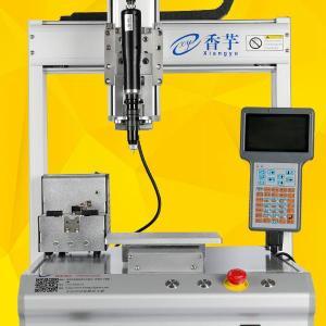 香芋机电CCD视觉喷射点胶机 精准点胶的科技解决方案